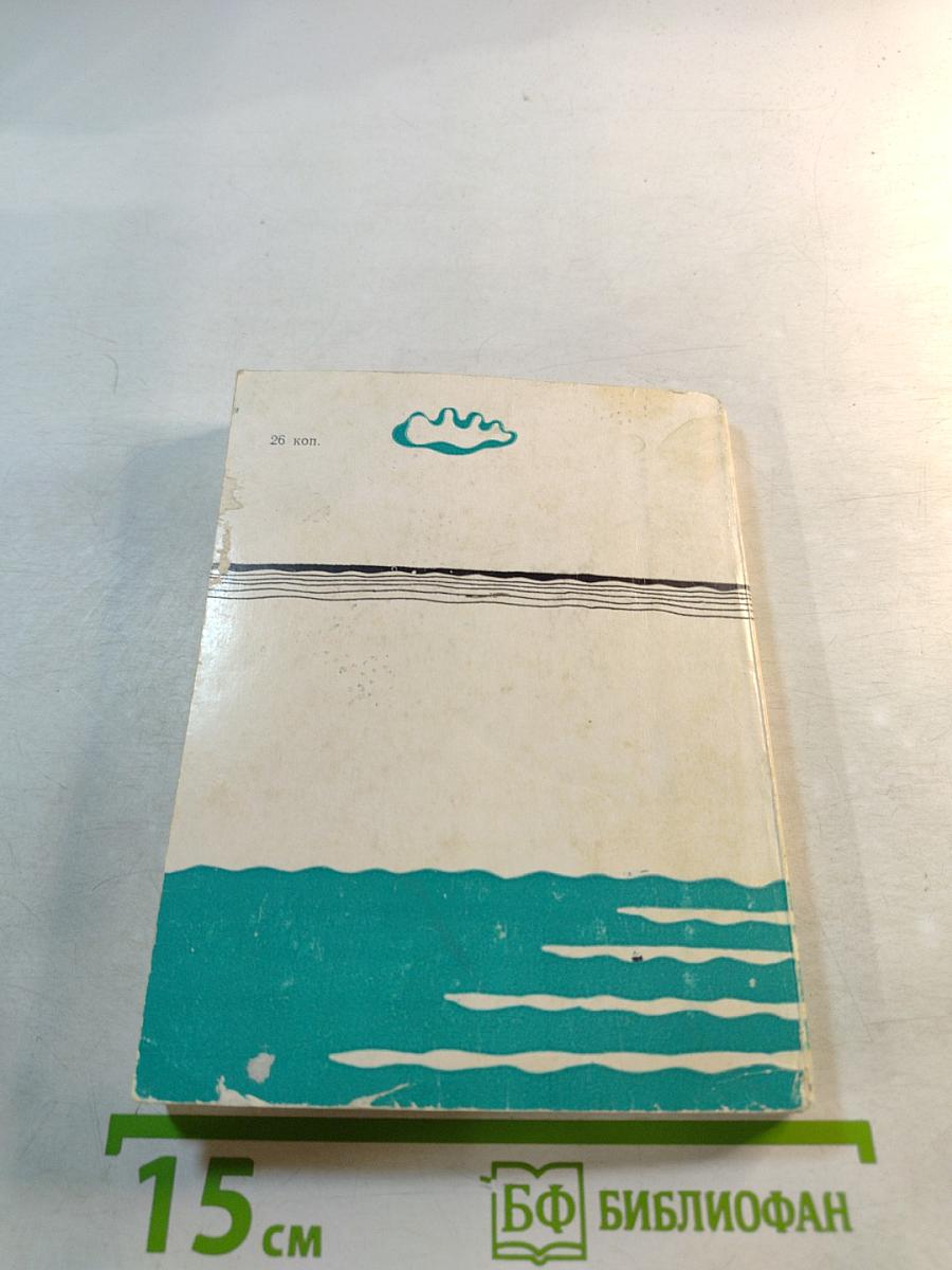 Совсем короткие истории