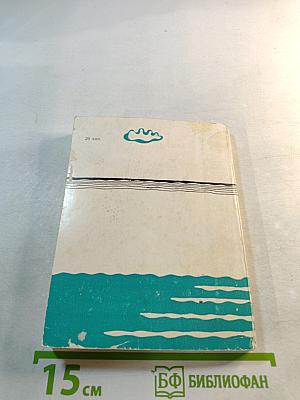 Совсем короткие истории