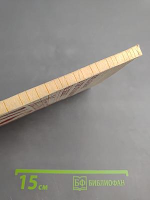 Введение в программирование на языке Microsoft BASIC