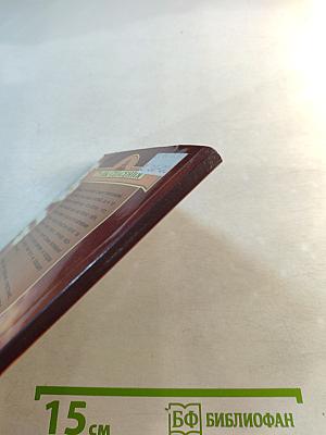 Гипертония: исцеление травами