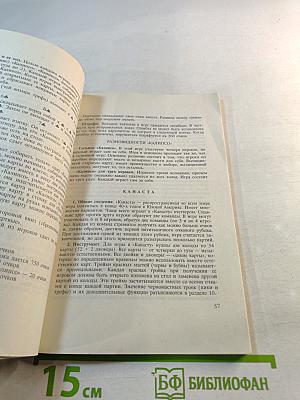 Карточные игры мира