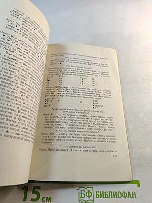 Карточные игры мира