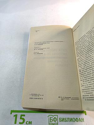 Пути развития: дискуссии 20-х годов
