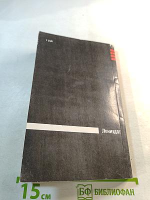 Пути развития: дискуссии 20-х годов