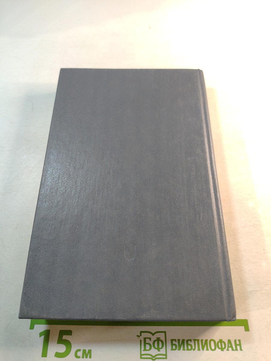 Анна Ахматова. Избранное