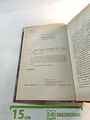 Ремонт квартиры своими руками