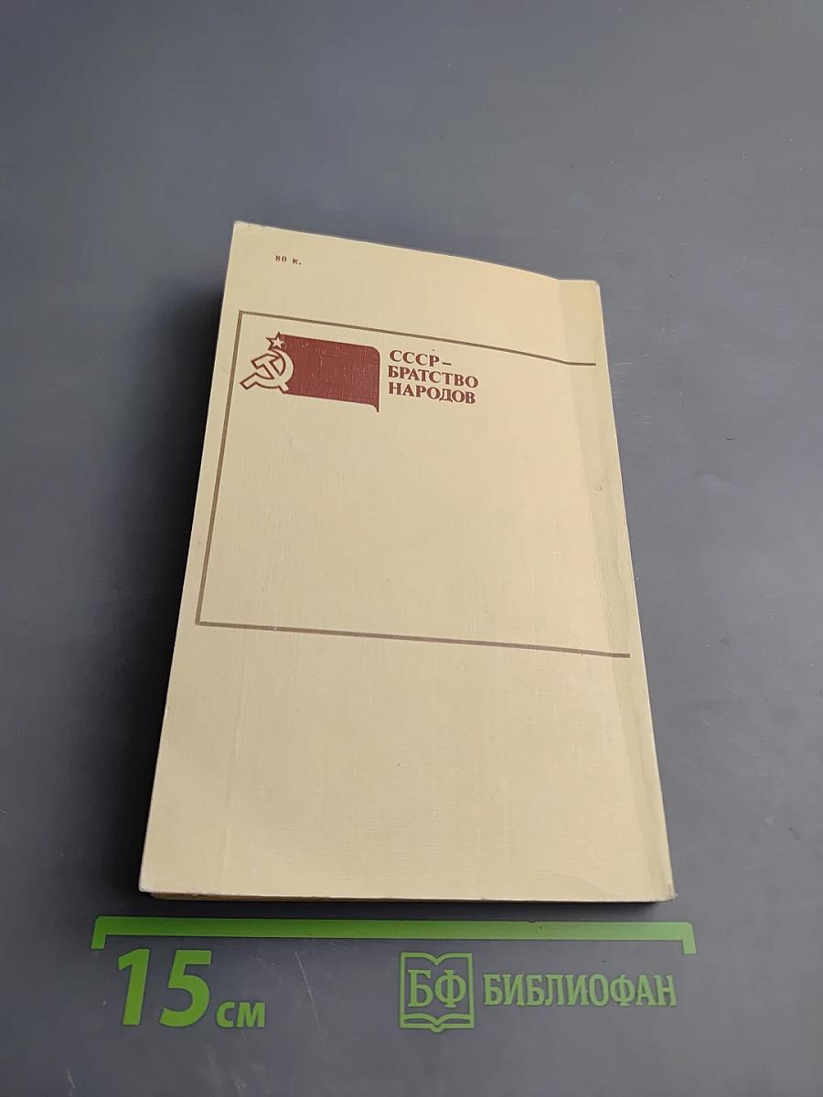 На все времена