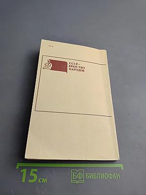 На все времена