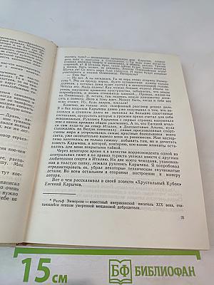 Кассиль и о Кассиле