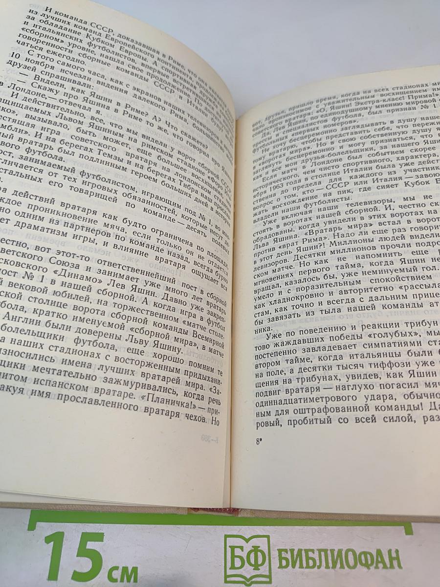 Кассиль и о Кассиле