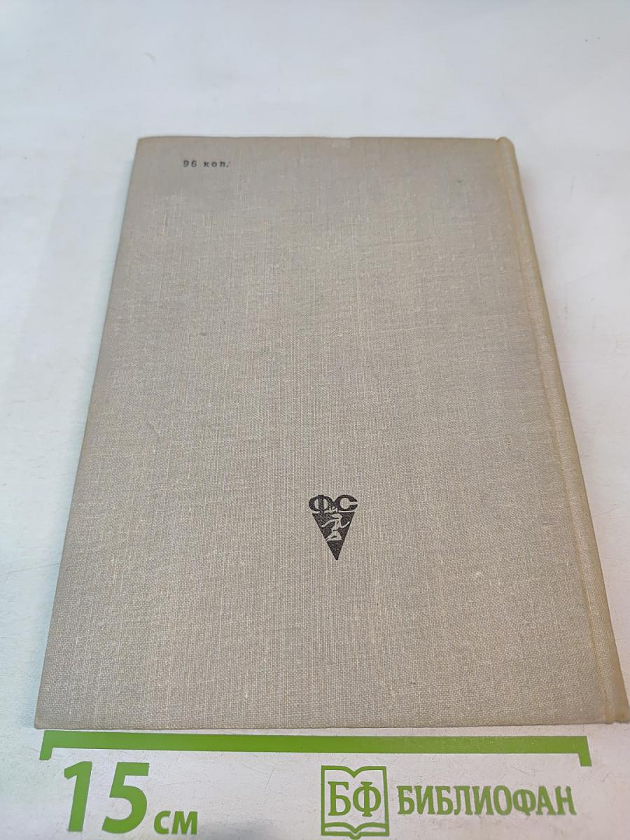 Кассиль и о Кассиле