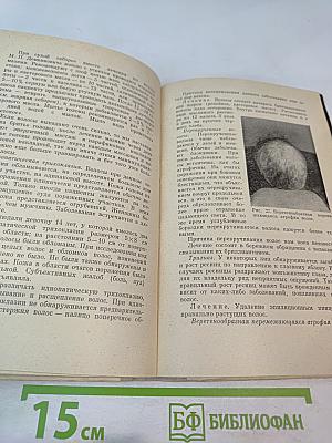 Косметический уход за кожей