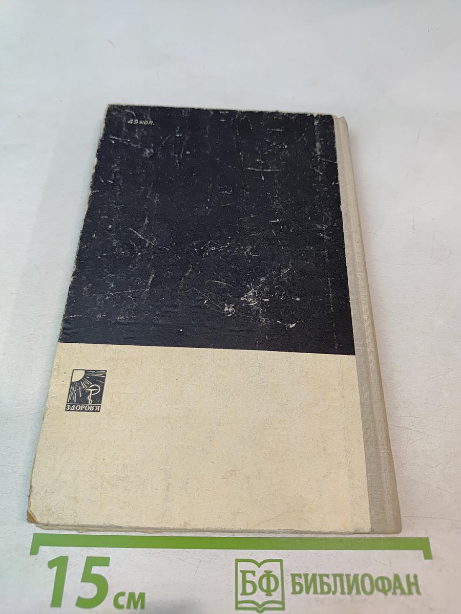 Косметический уход за кожей