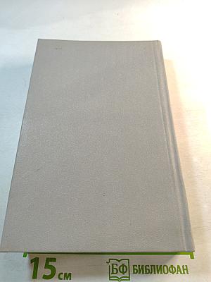 Ленин в Петербурге - Петрограде: Места жизни и деятельности в городе и окрестностях 1890–1920