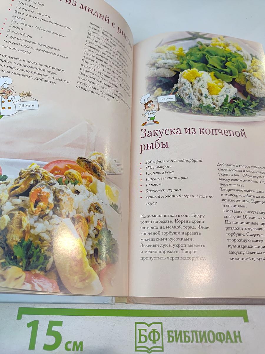 Закуски к спиртным напиткам