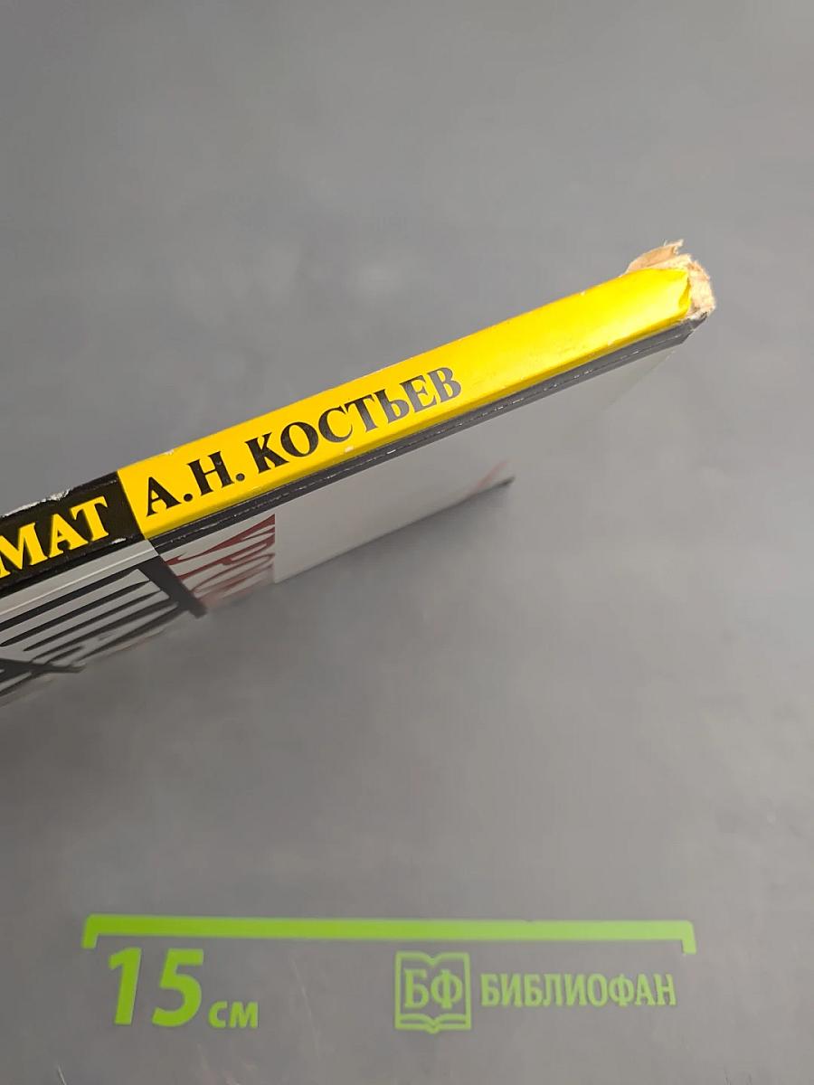 Уроки шахмат (Методический материал для работы с детьми)