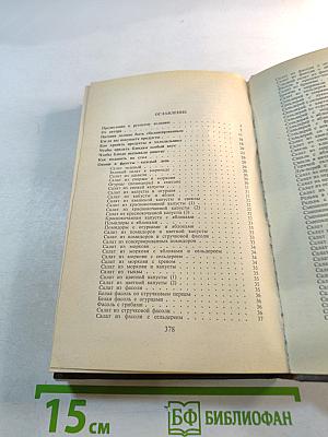 Обед на каждый день