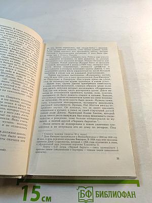 История ансамбля «Битлз»