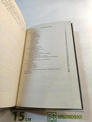 История ансамбля «Битлз»