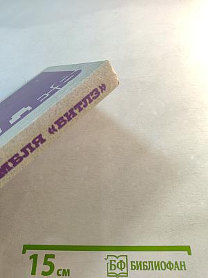 История ансамбля «Битлз»