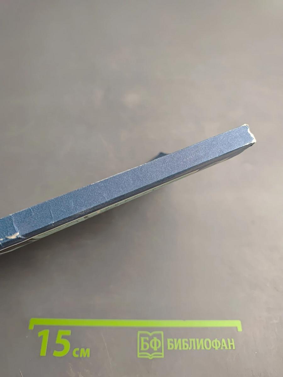 Тестирование в спортивной медицине