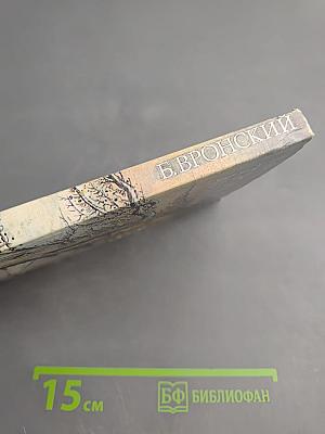 Тропой Кулика