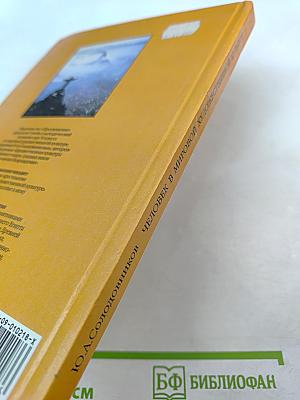 Человек в мировой художественной культуре для 6 класса