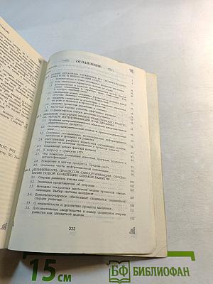 Философия информационной цивилизации