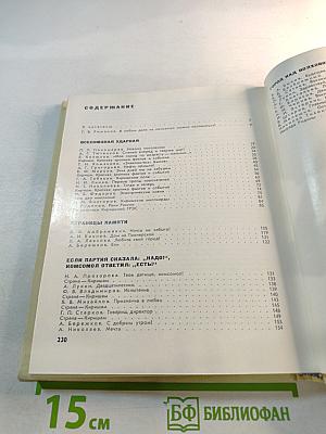 Здравствуй, город Кириши!