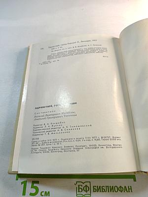 Здравствуй, город Кириши!