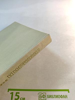 Здравствуй, город Кириши!