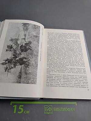 Кто с мечом к нам войдет, от меча и погибнет