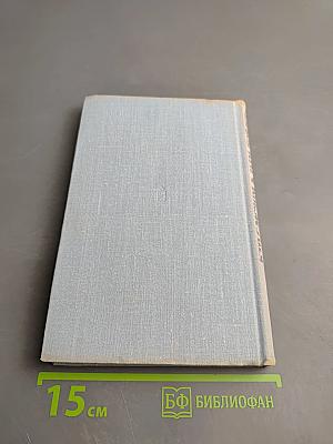 Кто с мечом к нам войдет, от меча и погибнет