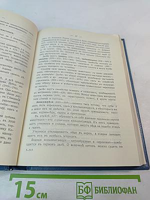 Путеводитель по С.-Петербургу