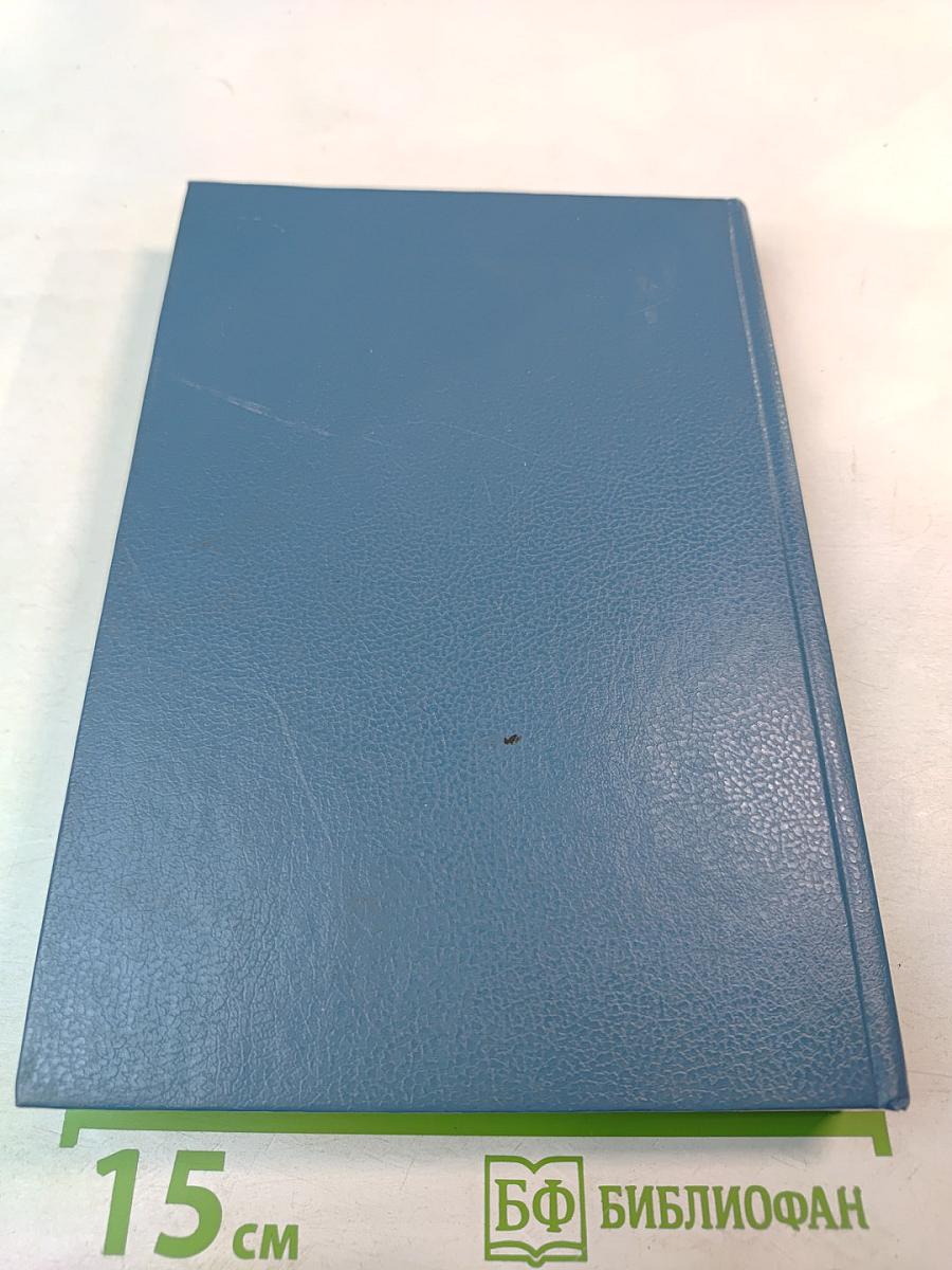 Путеводитель по С.-Петербургу