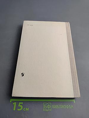 Общая биология для 9-10 классов