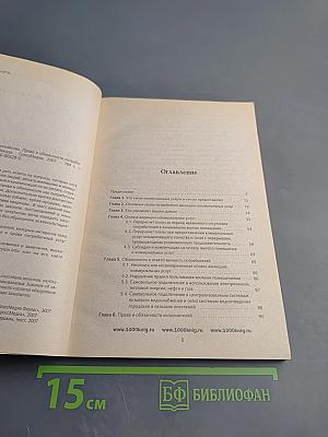 Жилищно-коммунальное хозяйство. Права и обязанности потребителей