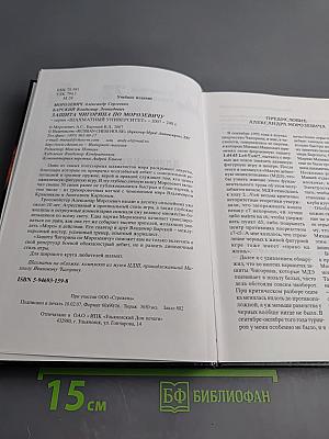 Защита Чигорина по Морозевичу