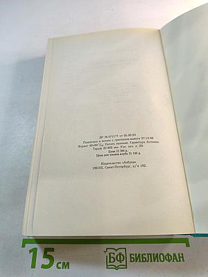 Серебряная рука