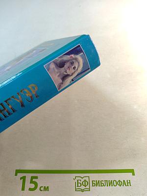 Серебряная рука