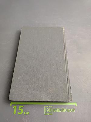 Очерки. Литературные портреты. Статьи