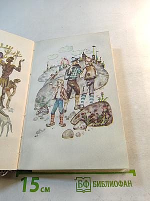 Остров сказок