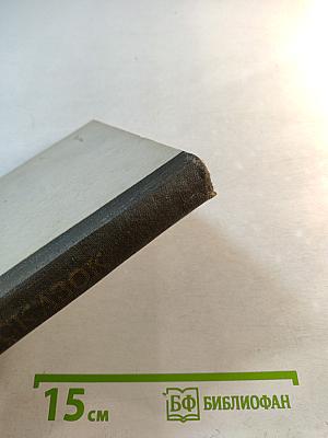 Остров сказок