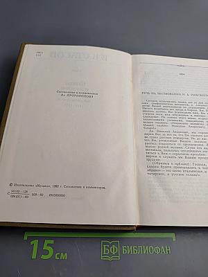 Статьи о музыке