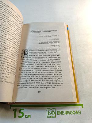 Змеи, драконы и родственники