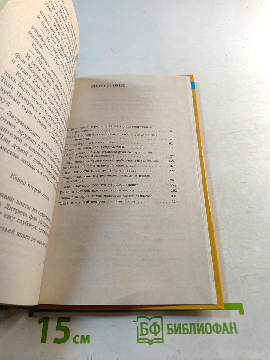 Змеи, драконы и родственники