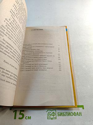 Змеи, драконы и родственники