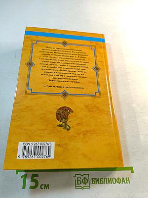 Змеи, драконы и родственники