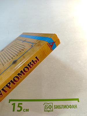 Змеи, драконы и родственники