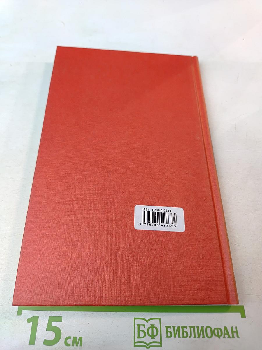 Великорусские заклинания